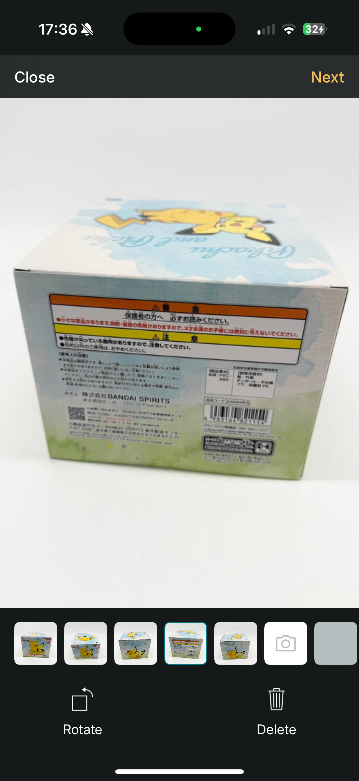 Pokemon Official Pikachu x Pichu Figurine Bandai