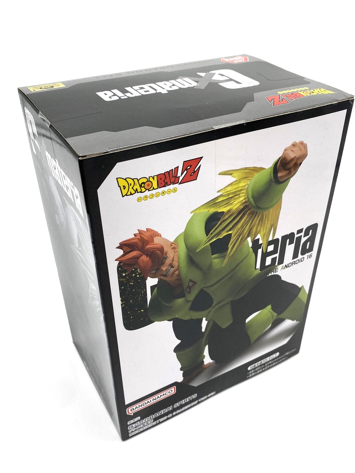 Dragon Ball Z GX Materia Bandai Namco Figurine