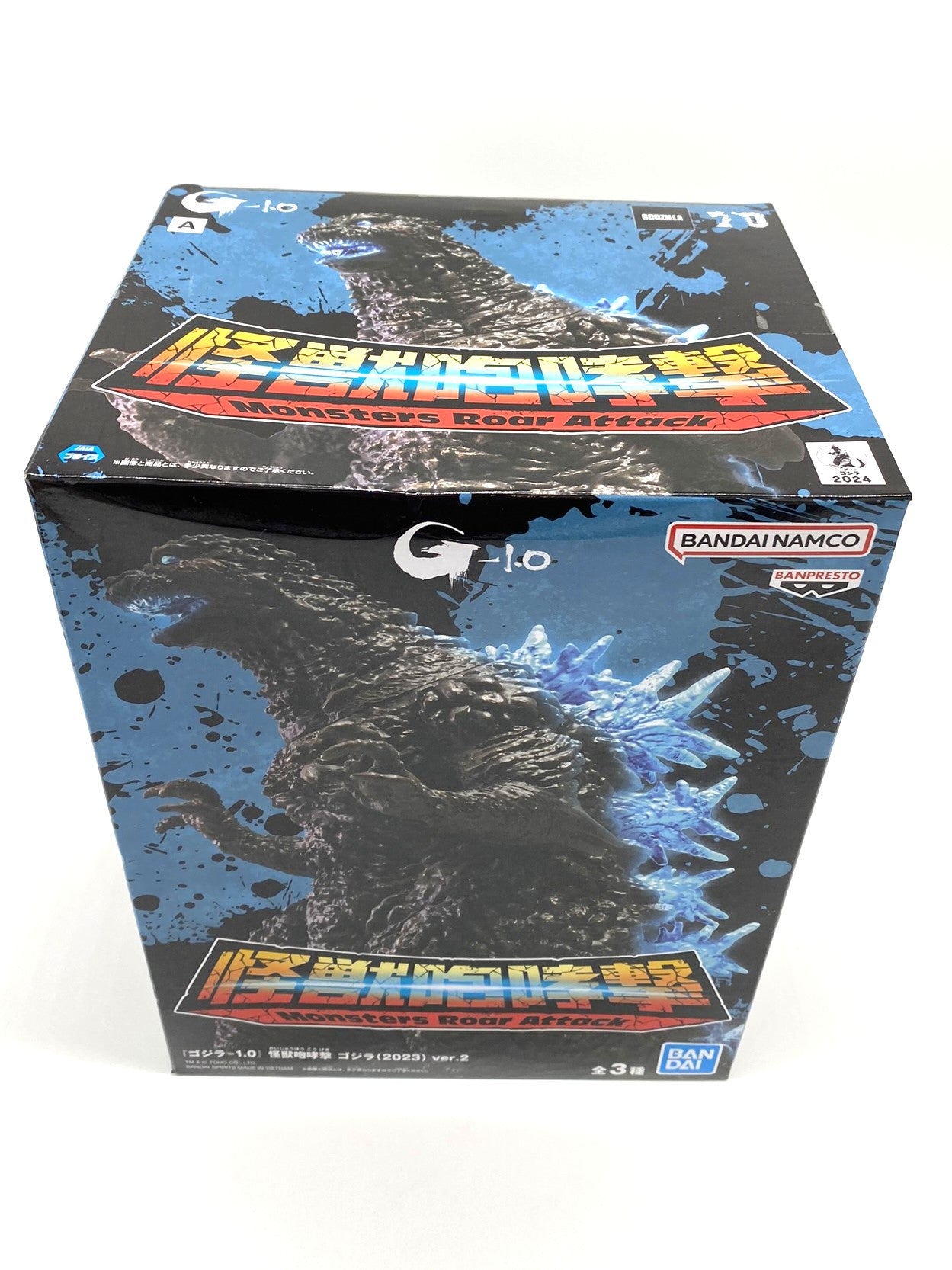 Godzilla 'Monsters Raw Attack' G-10 Large Bandai Namco Figurine