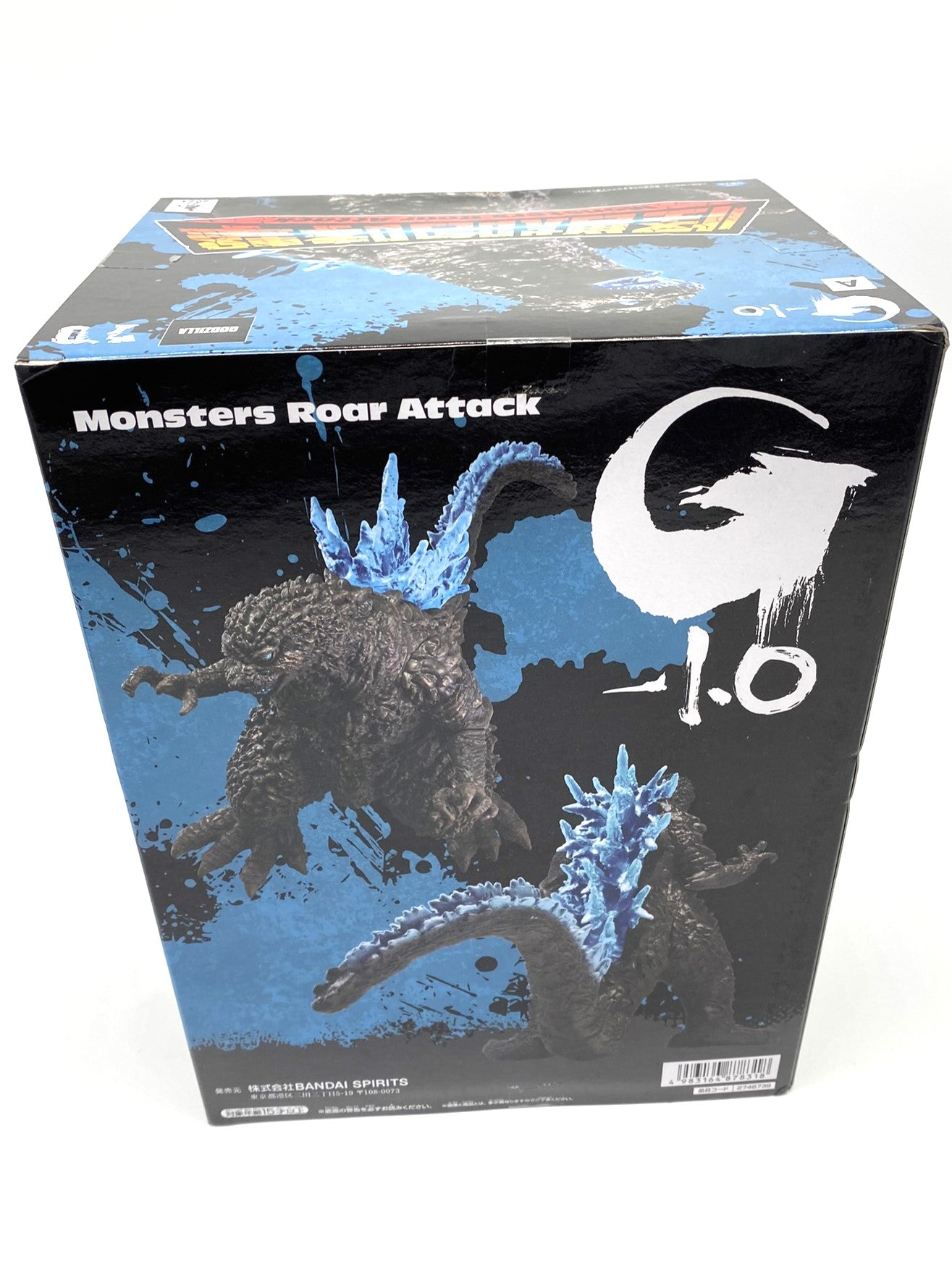 Godzilla 'Monsters Raw Attack' G-10 Large Bandai Namco Figurine