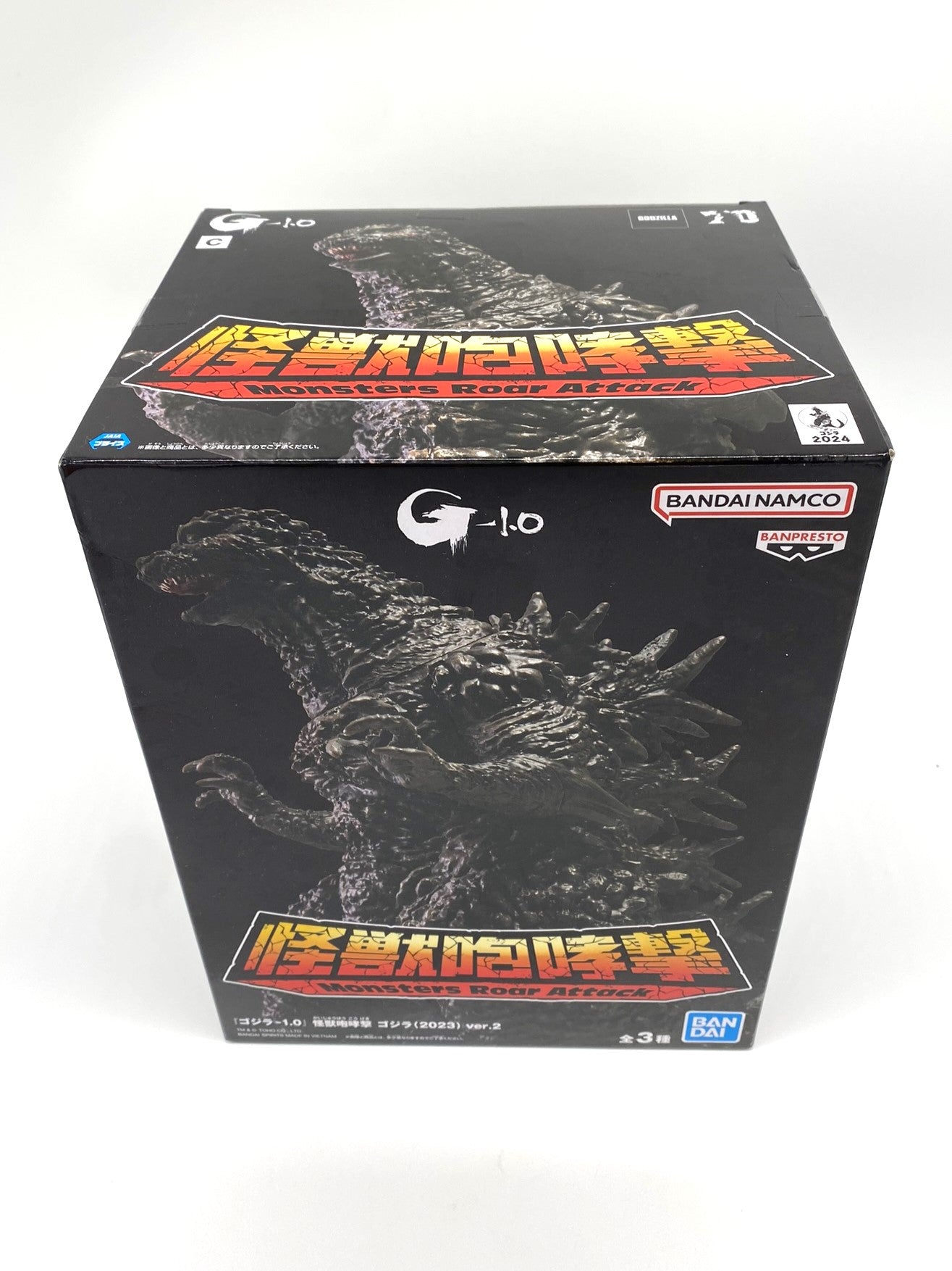 Godzilla Large Bandai Banpresto Figurine