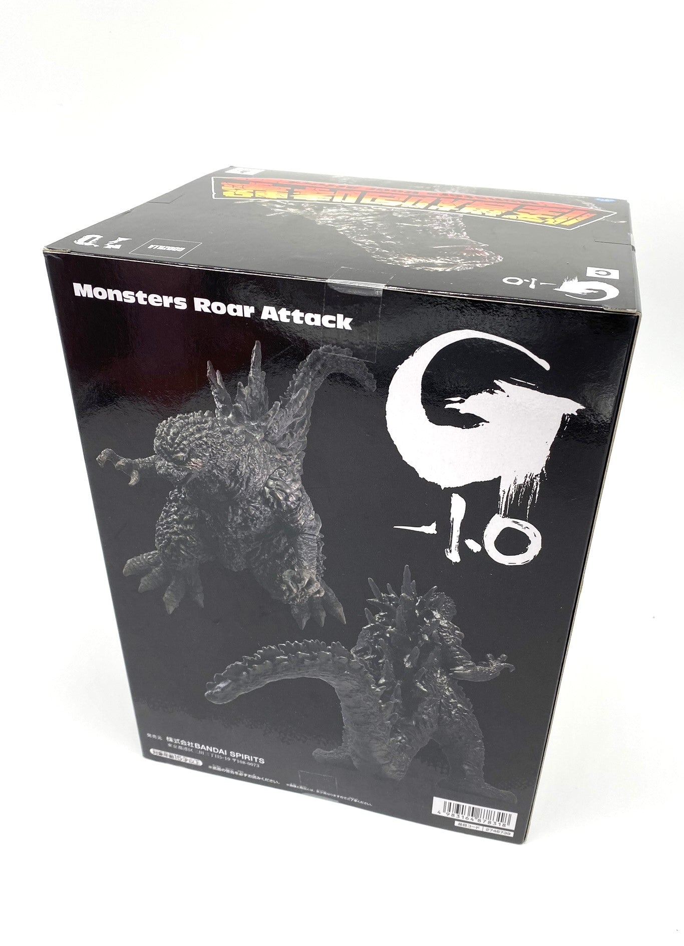 Godzilla Large Bandai Banpresto Figurine