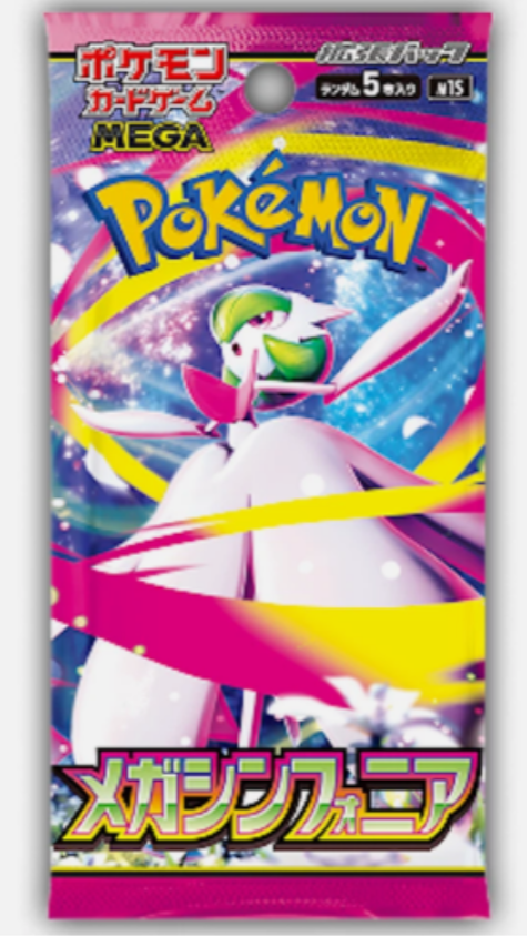 {M1S Pack} Mega Symphonia | Japanese Pokémon Card
