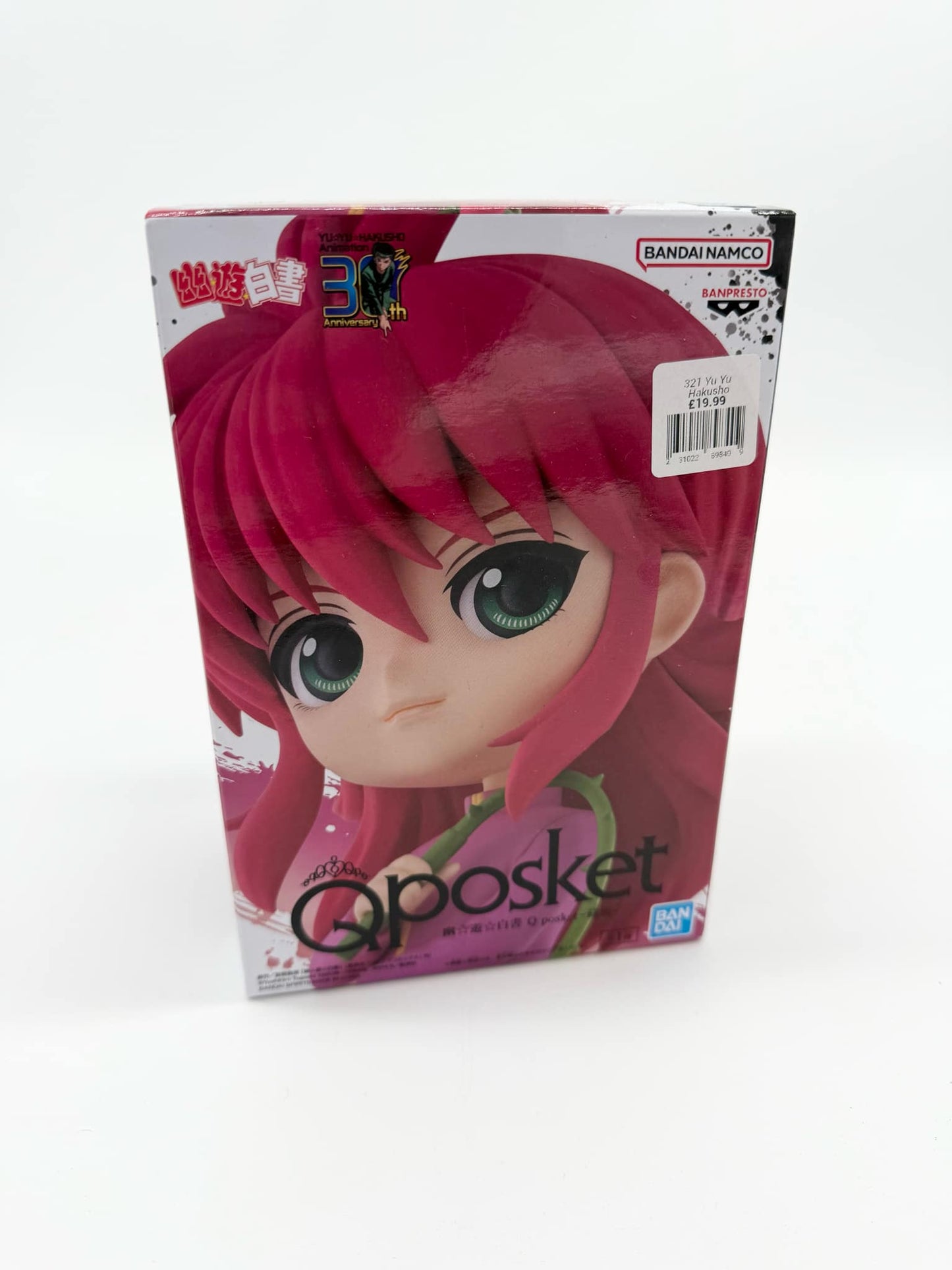 Yu Yu Hakusho 30th anniversary Q posket- Kurama Japan figure