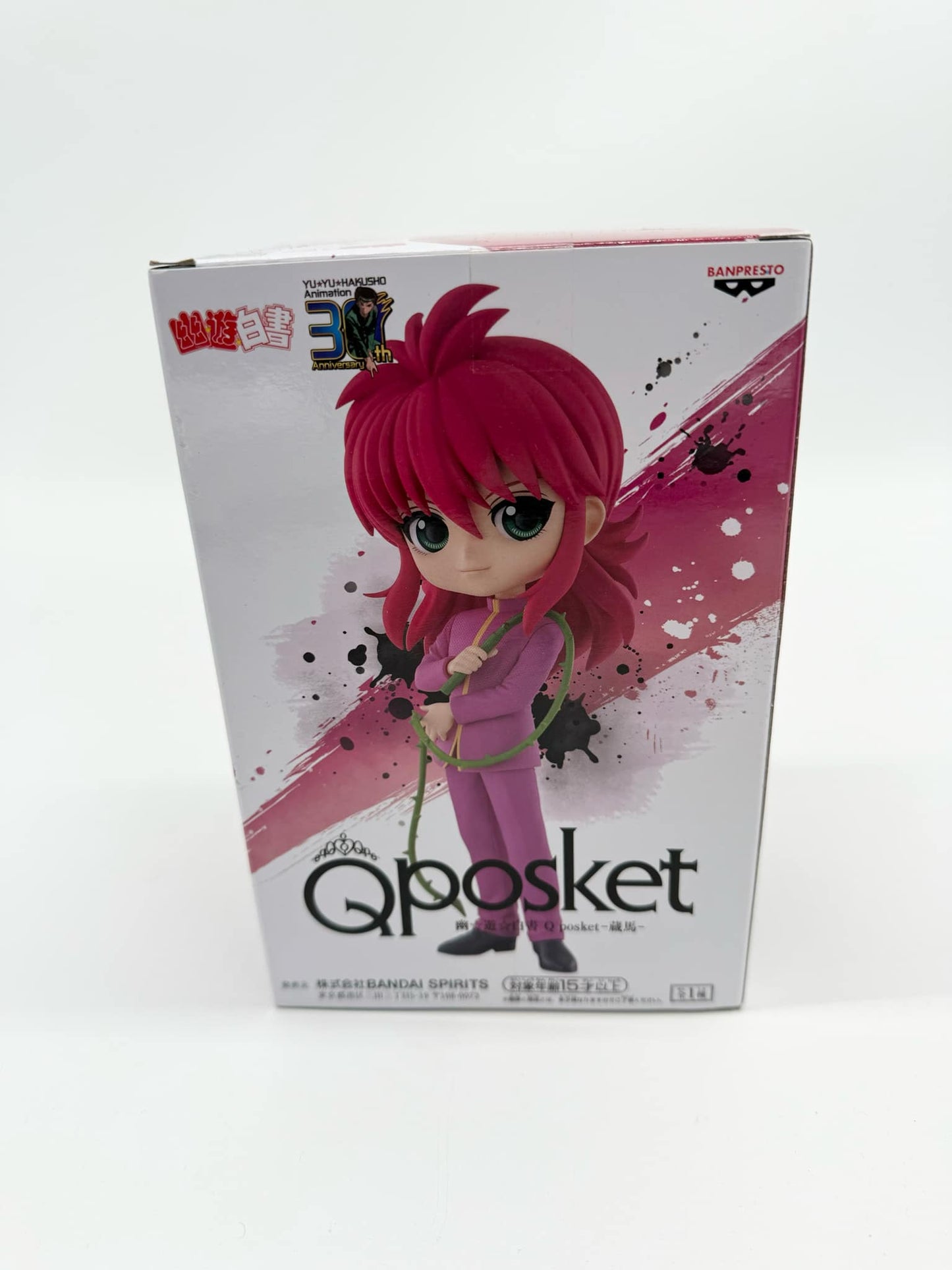 Yu Yu Hakusho 30th anniversary Q posket- Kurama Japan figure