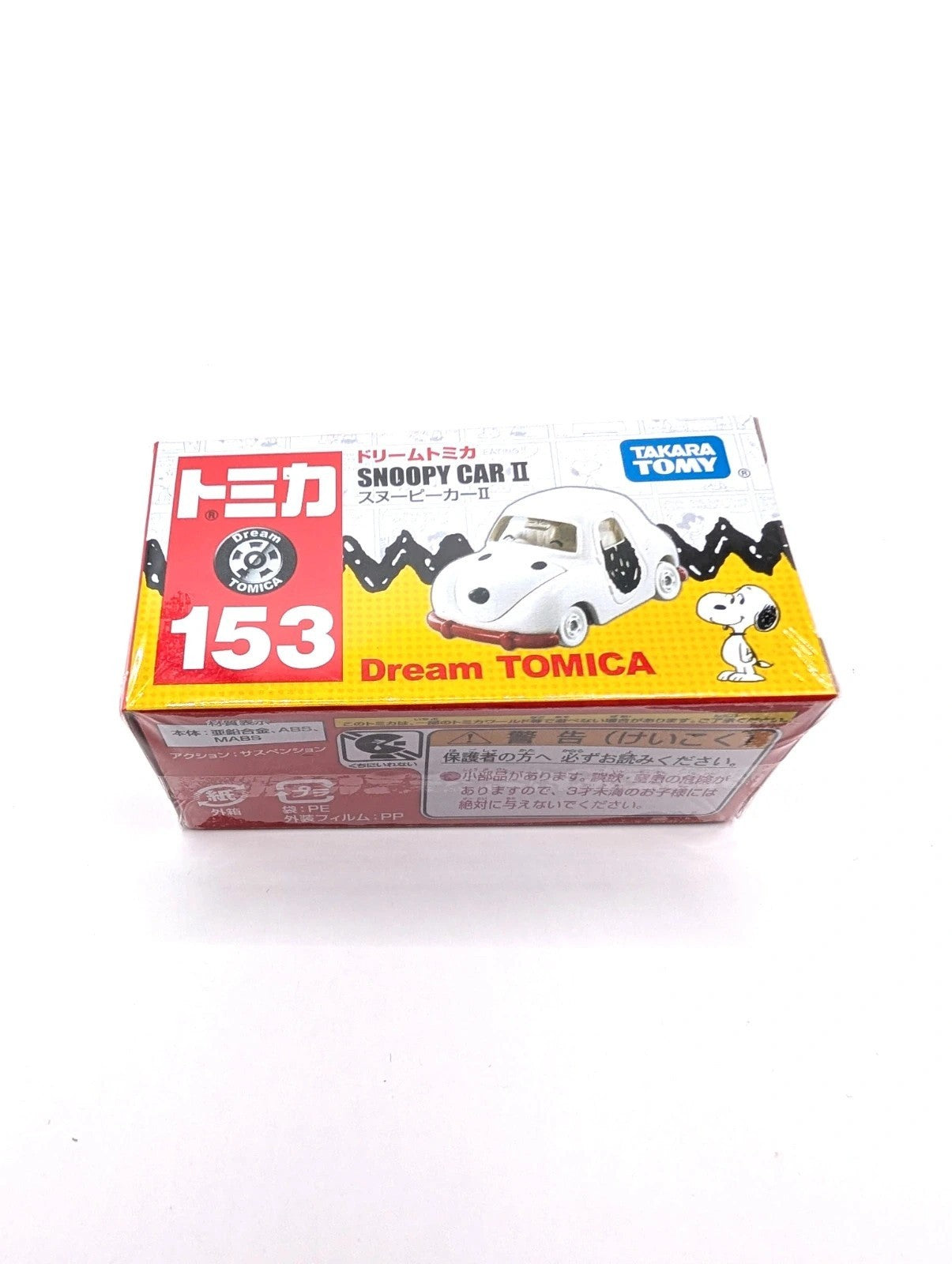 Takara Tomy Dream Snoopy Car Die Cast Vehicle New And Sealed