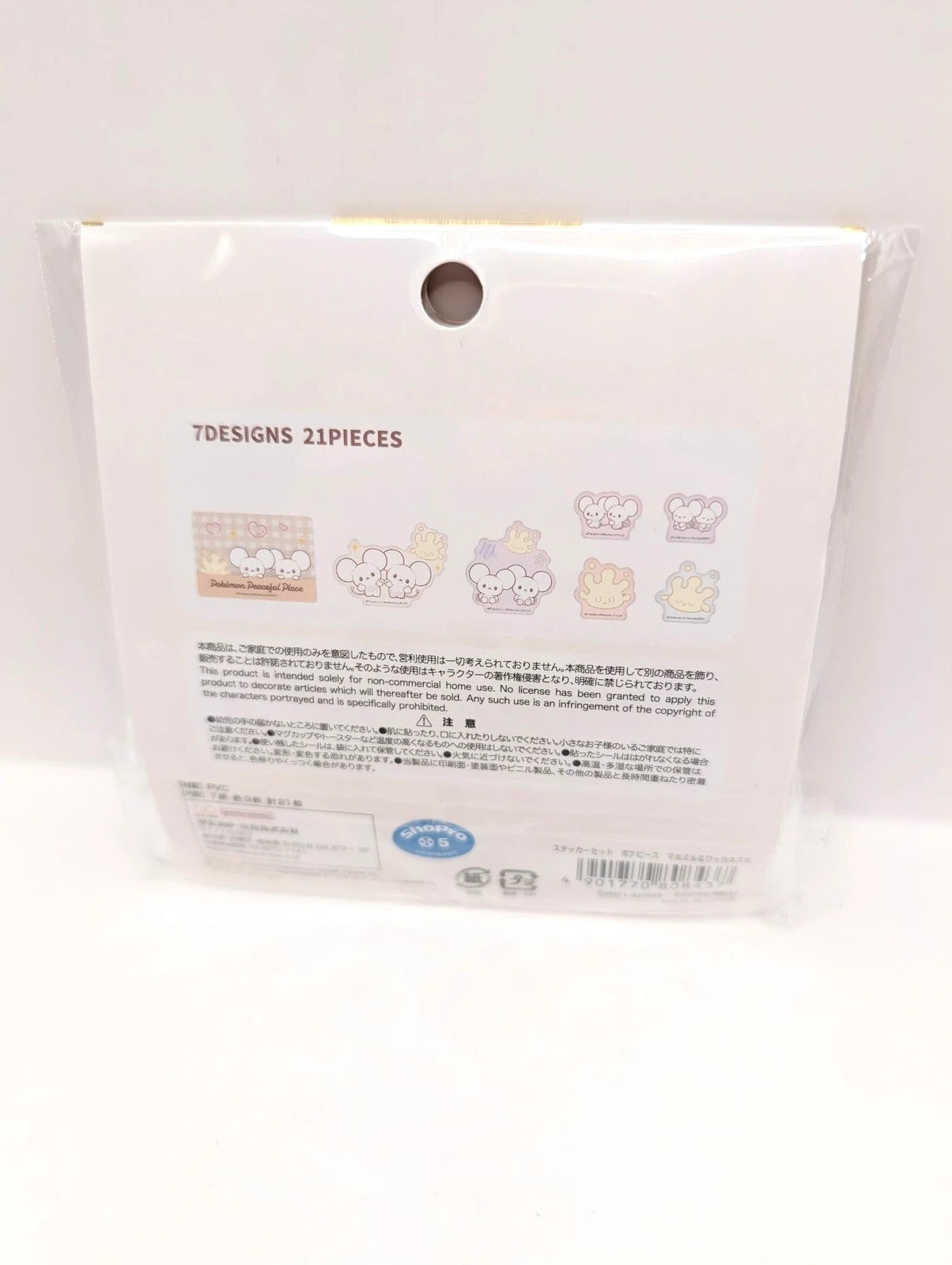 Pokemon Official Sticker Set Milcery x Maushold Design