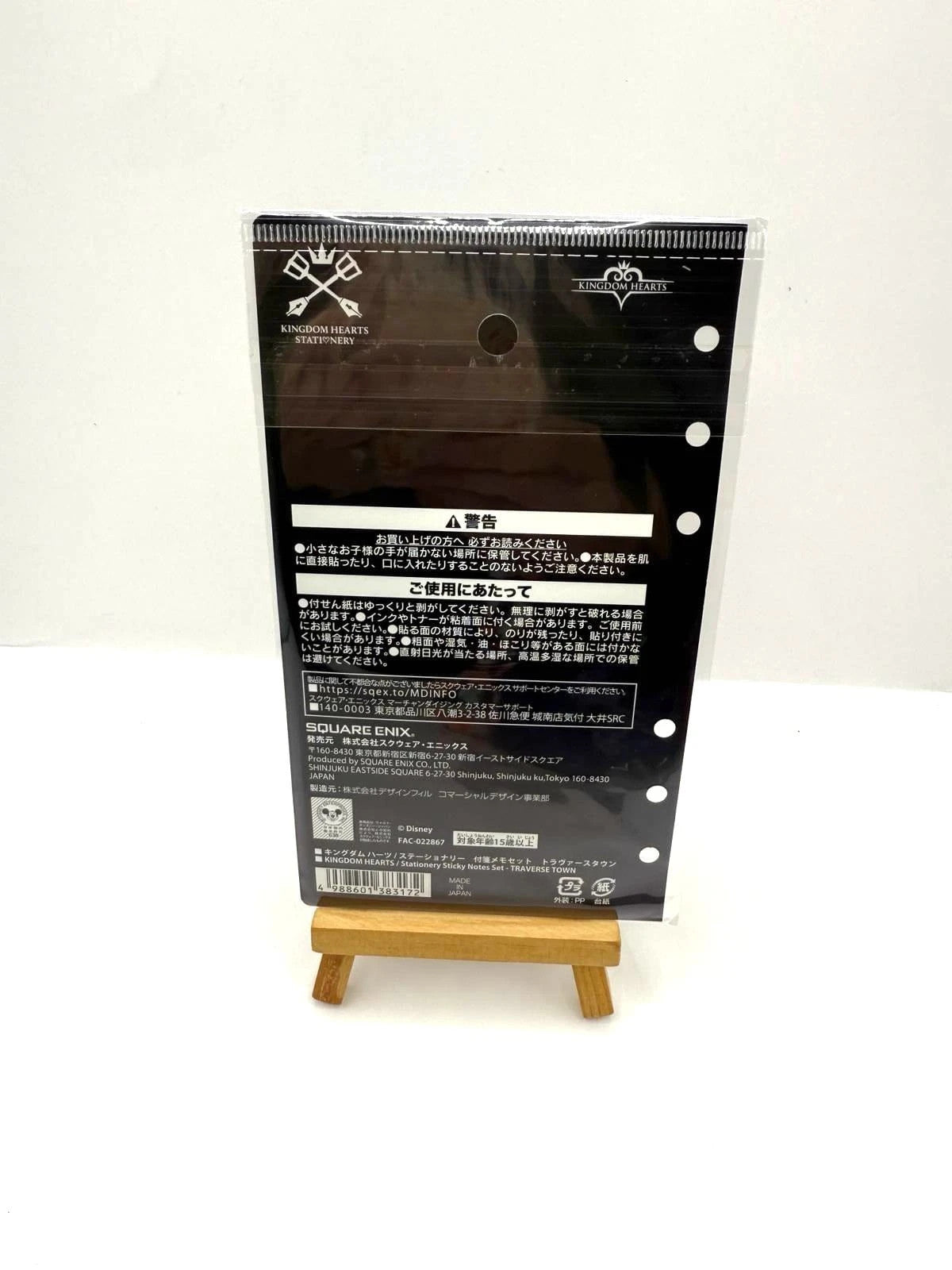 Kingdom Hearts Square Enix Official Post It Note Set