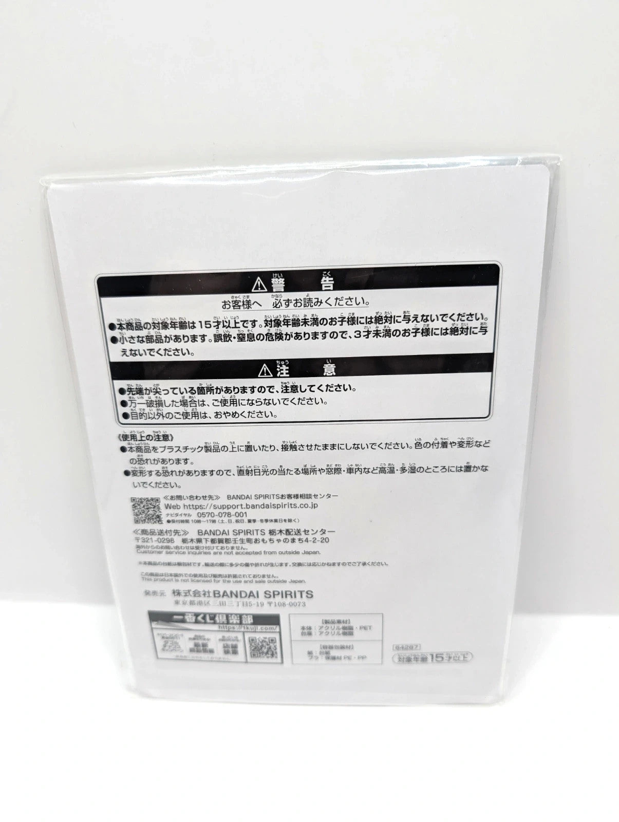 Hatsune Miku Snow Miku Season Two Acrylic Stand Figurine New