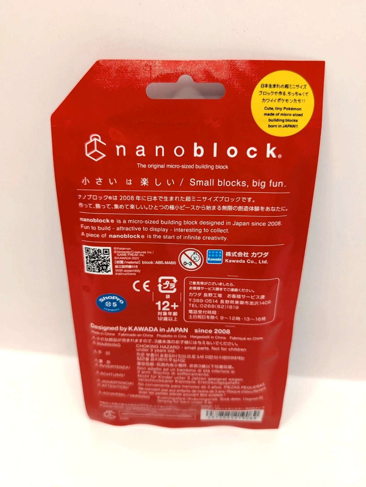 Japanese Exclusive Pokemon Fire Type Nano Block Figurine New and Sealed