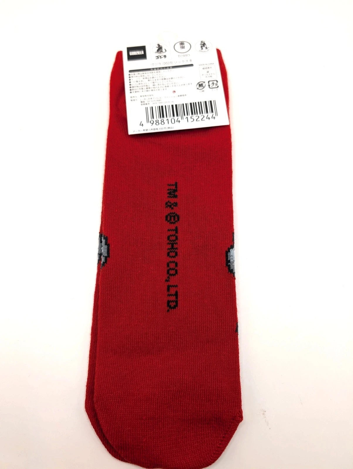 Official Adults Godzilla Socks Green UK 4-8 New with Tags Red