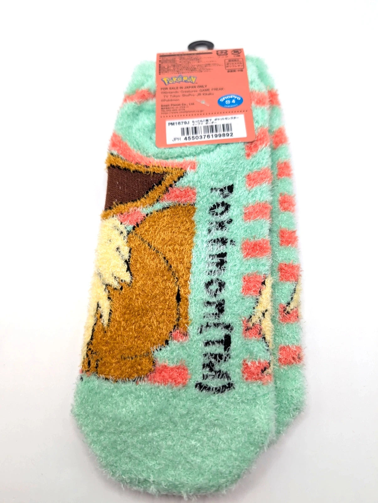 Adults UK Size 4-8 Eevee Fluffy Pokémon Licensed Socks From Japan!