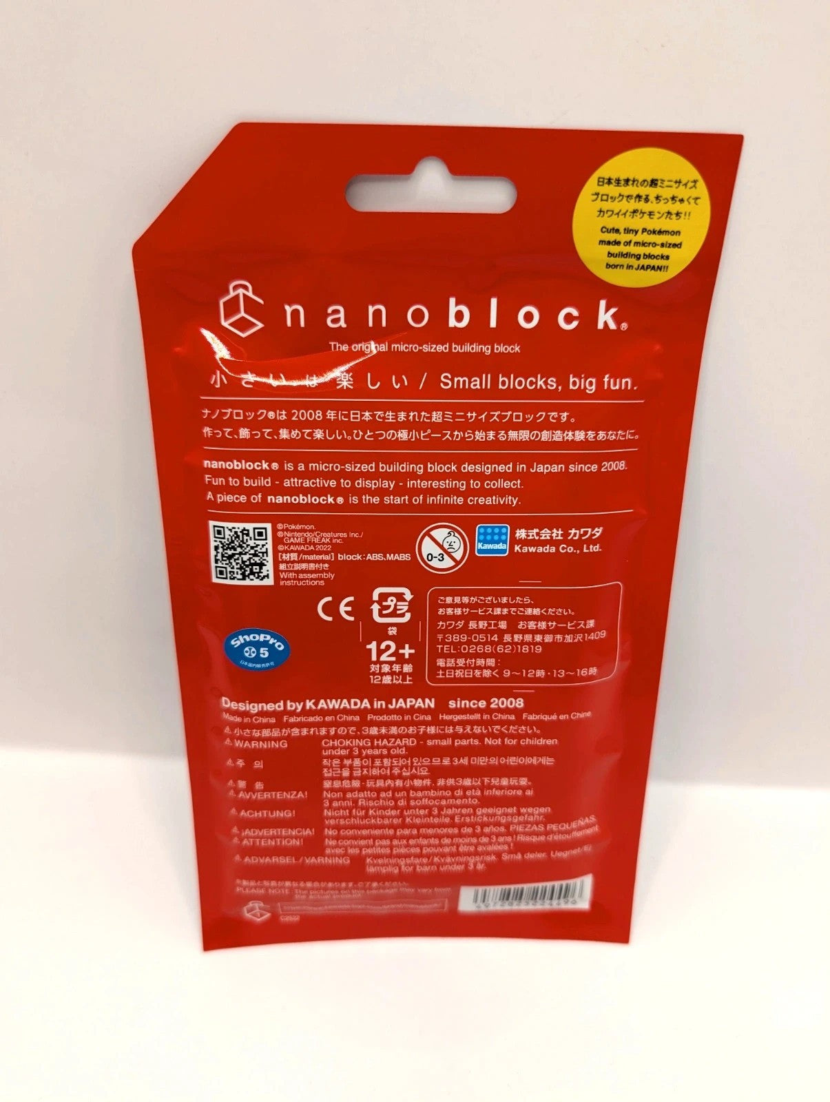 Japanese Exclusive Pokemon Poison Type Nano Block Figurine New and Sealed