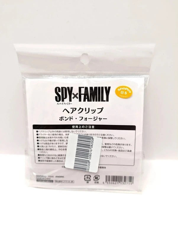 Spy X Family Official Dog Hair Clips