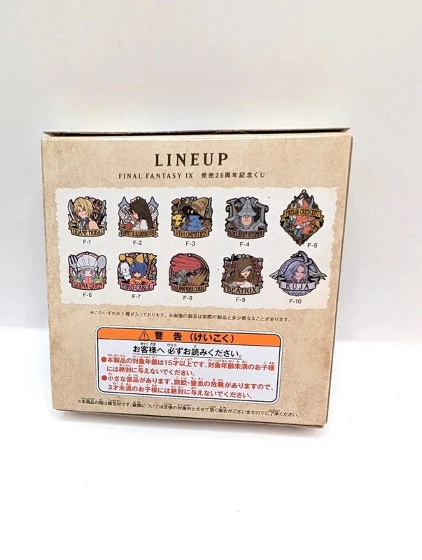Japanese Exclusive Ichibankuji Final Fantasy 9 Blind Box