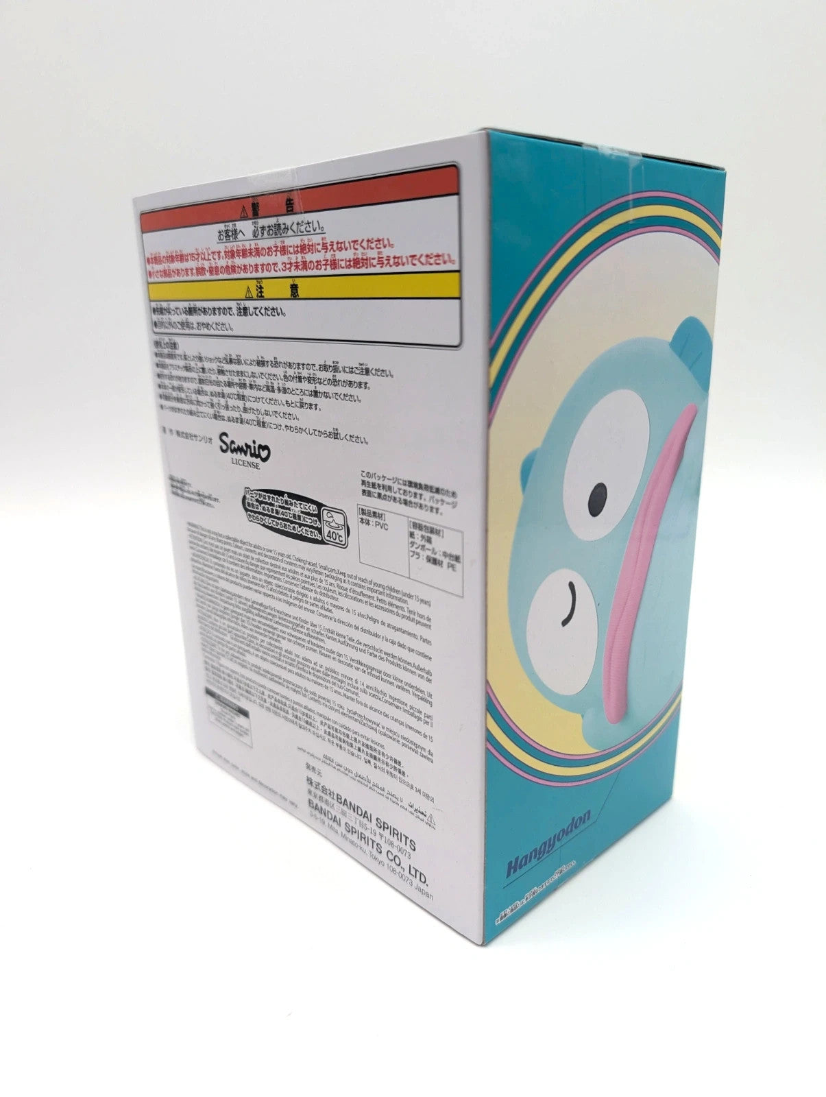 Sanrio Characters Hangyodon Relax ver. Sofvimates Figure Banpresto Japan Sealed