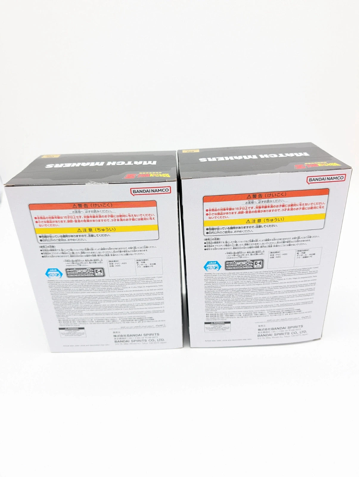 Dragon Ball Z Match Makers Dabura Son Gohan Figure set