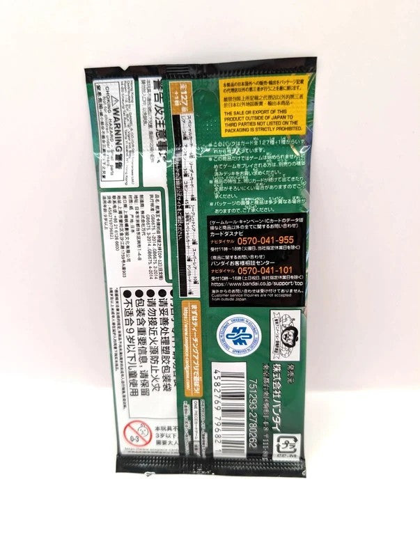 One Piece Card Game OP-12 Japanese Single Pack – New & Sealed Official Bandai