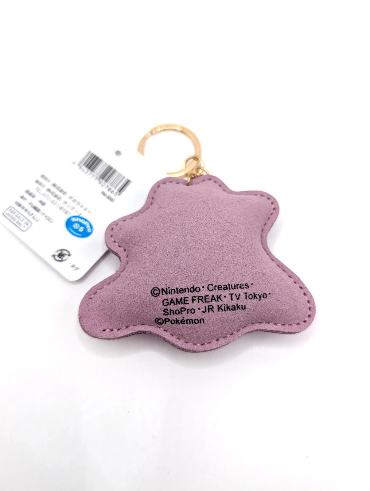 Japanese Exclusive Pokemon Ditto Glitter Keyring New with tags