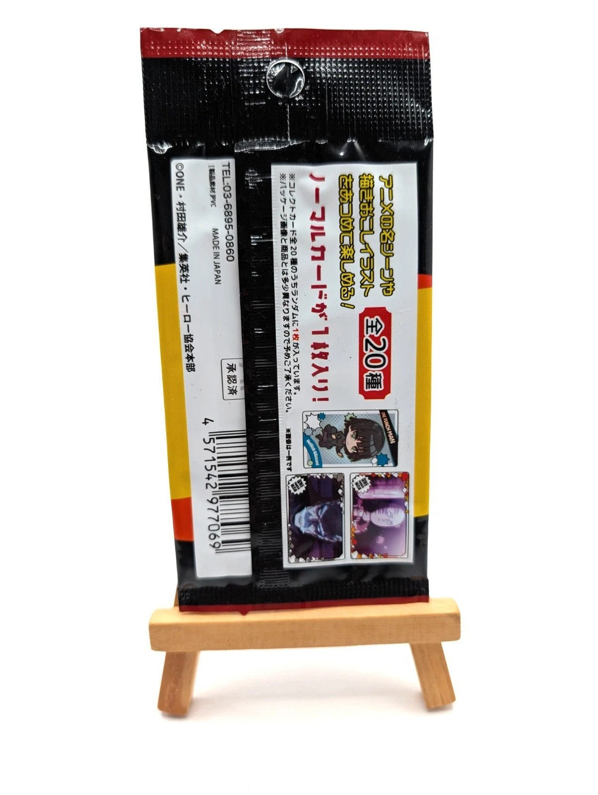 Japanese Exclusive One Punch Man Trading Card Pack New and sealed