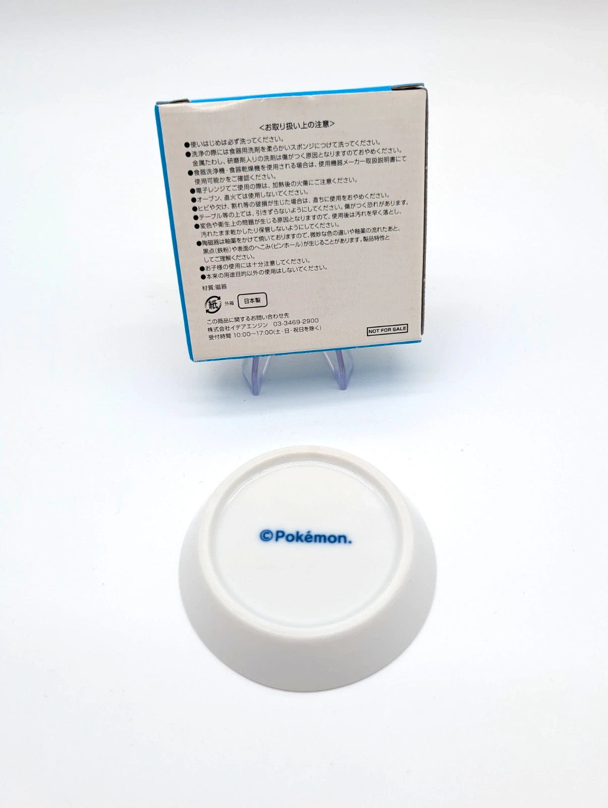 Pokémon Pikachu Ceramic Trinket Dish Small Boxed New