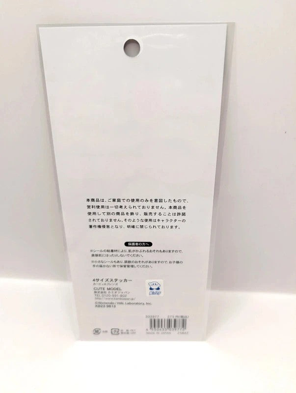 Nintendo Kirby Pop Sticker Set licensed New and Sealed