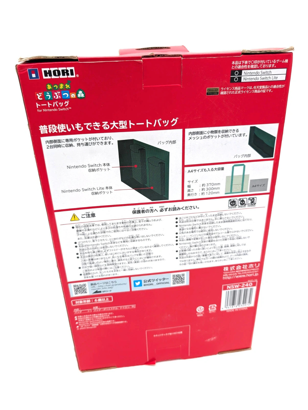 Animal Crossing: New Horizons HORI Nintendo Switch Tote Bag New and sealed