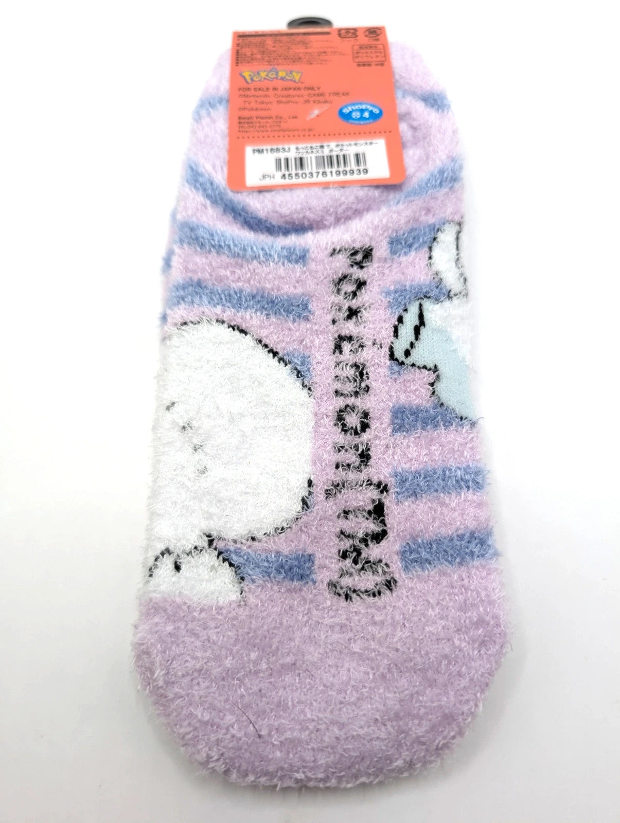 Adults UK Size 4-8 Maushold Fluffy Pokémon Licensed Socks From Japan!