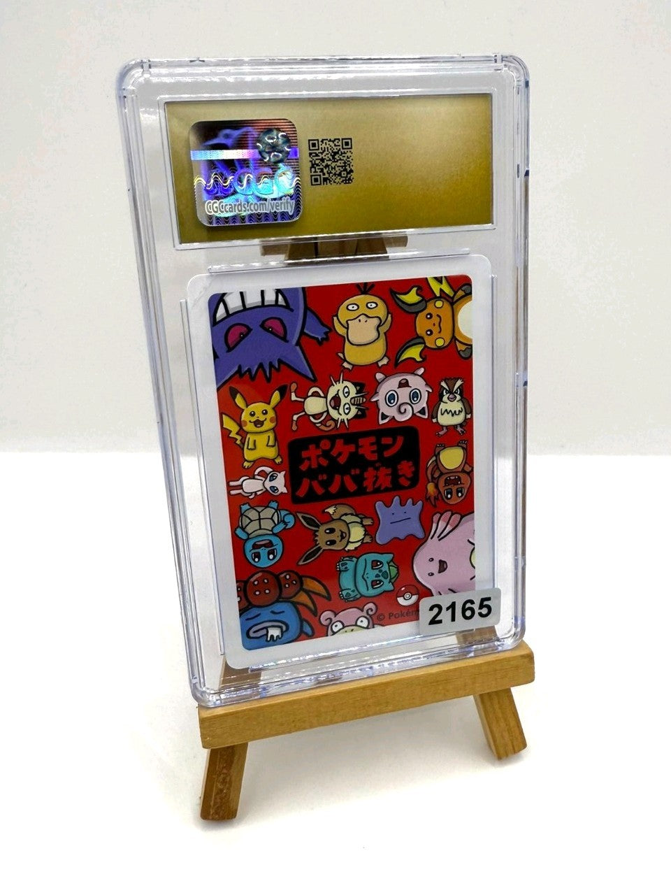 CGC Grade 10 Psyduck OLD MAID Japanese Pokémon Card Pokemon Center Exclusive