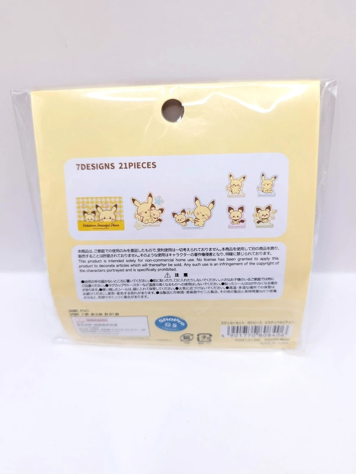 Pokemon Official Sticker Set Pikachu x Pichu Design