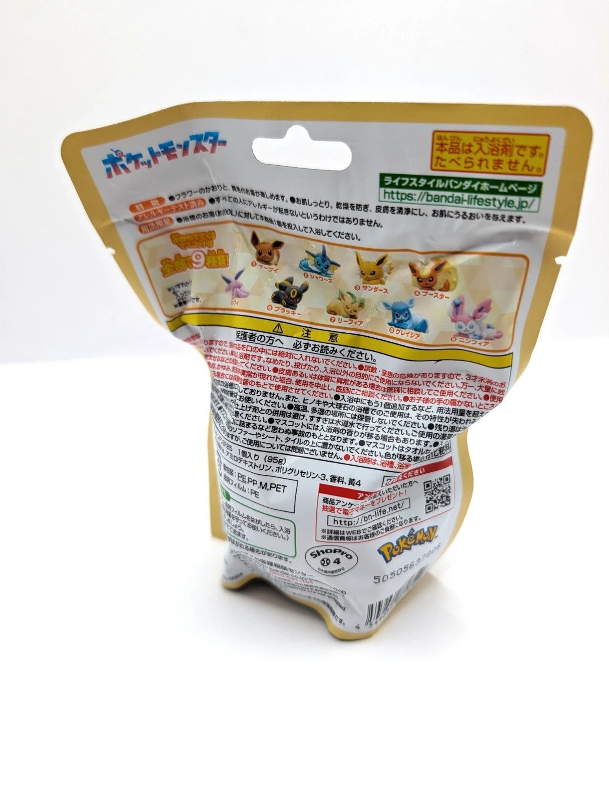 Pokemon Eevee Evolution Bath Bomb Mystery Figurine inside New and sealed