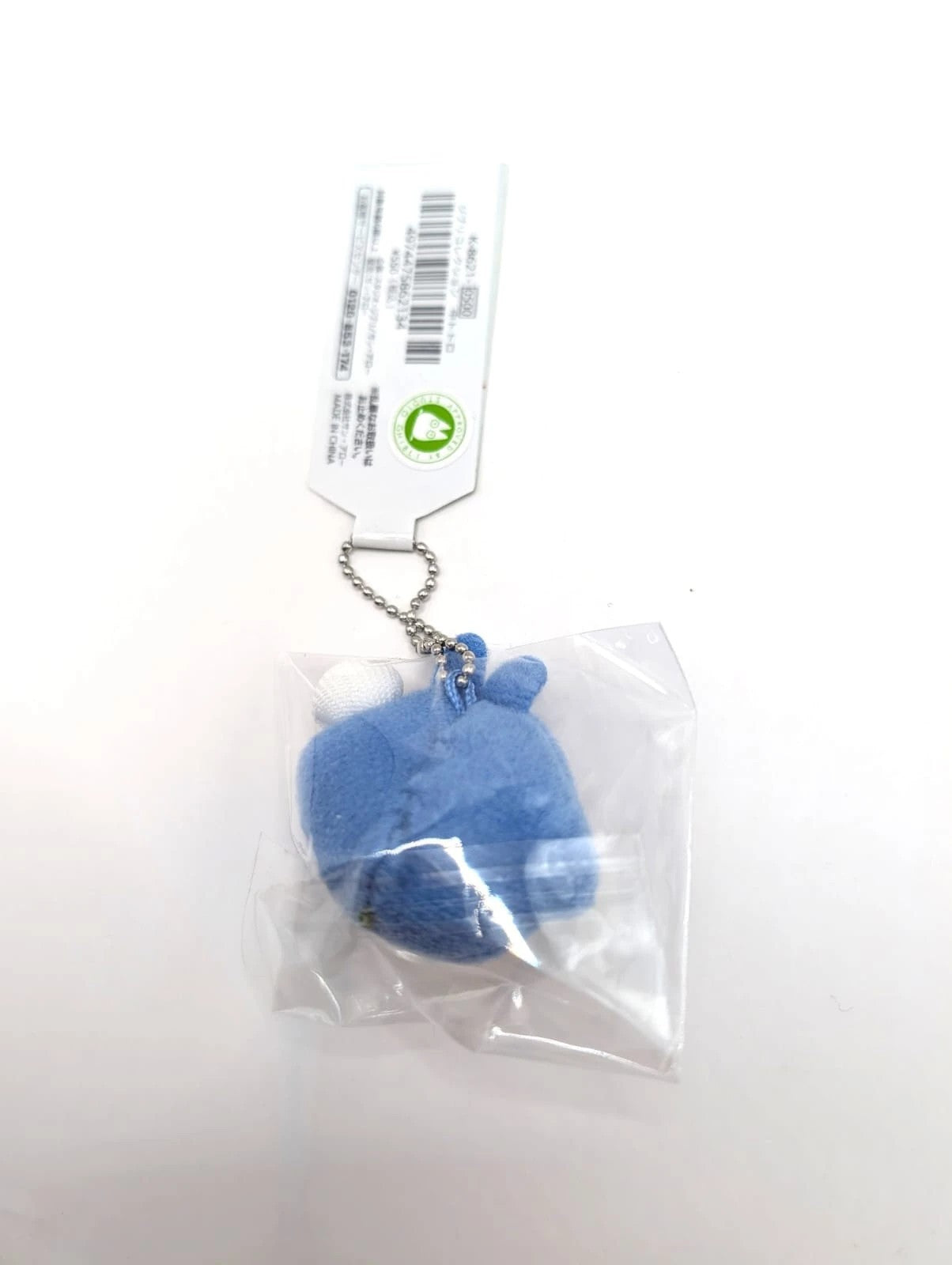 Studio Ghibli Totoro Mini Keychain Blue