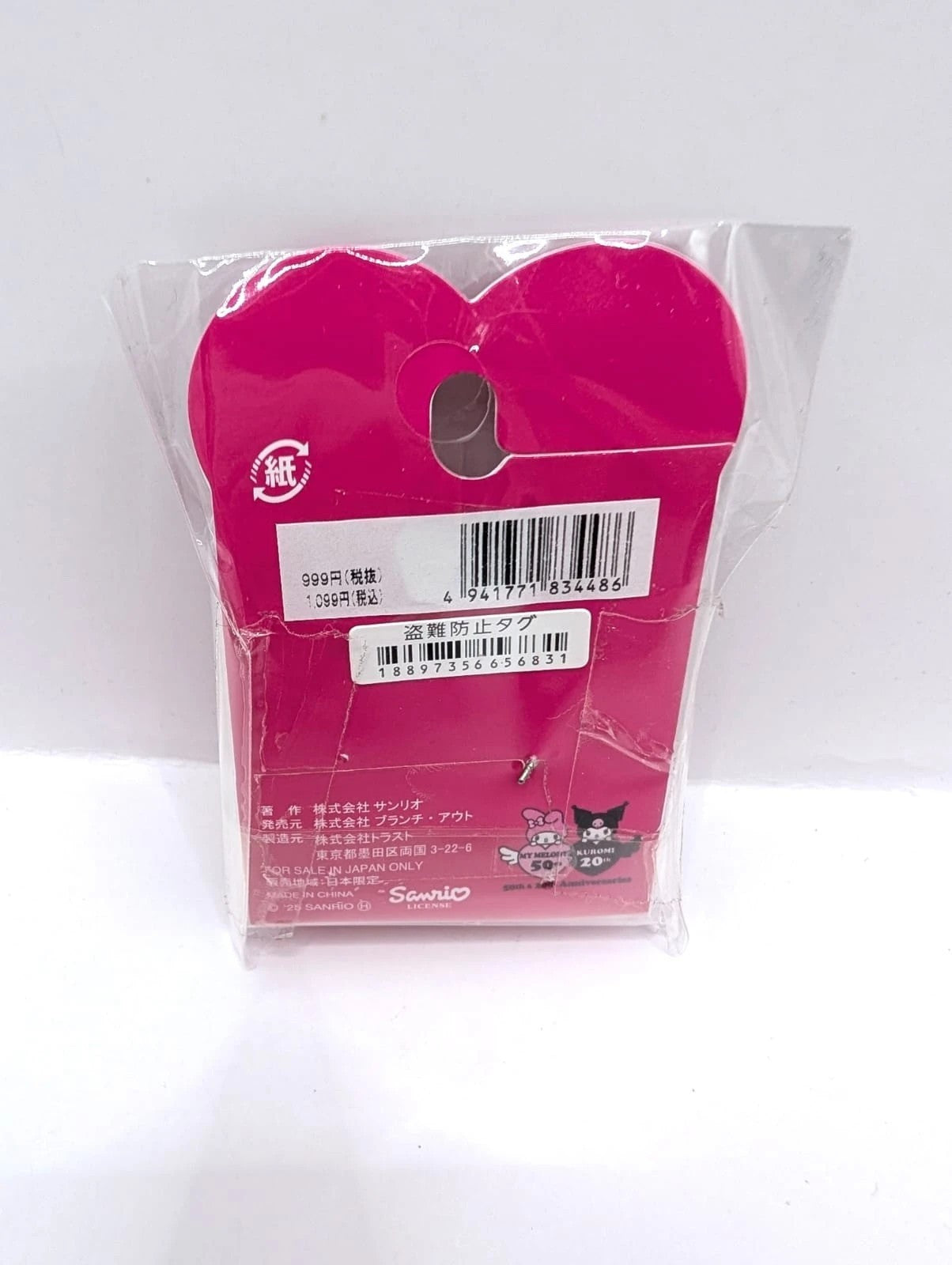 Sanrio Official My Melody x Kuromi Earrings