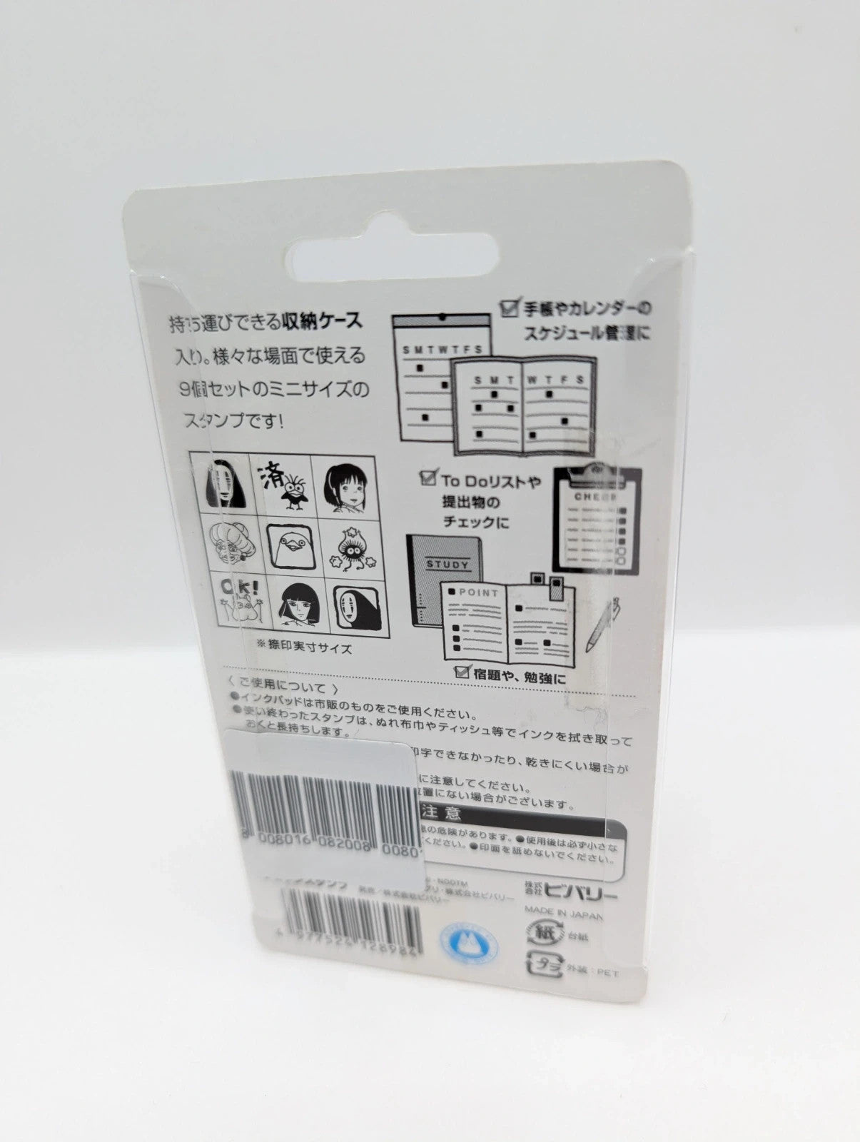 Spirited Away Check Stamp No Face For Studio Ghibli New Japan