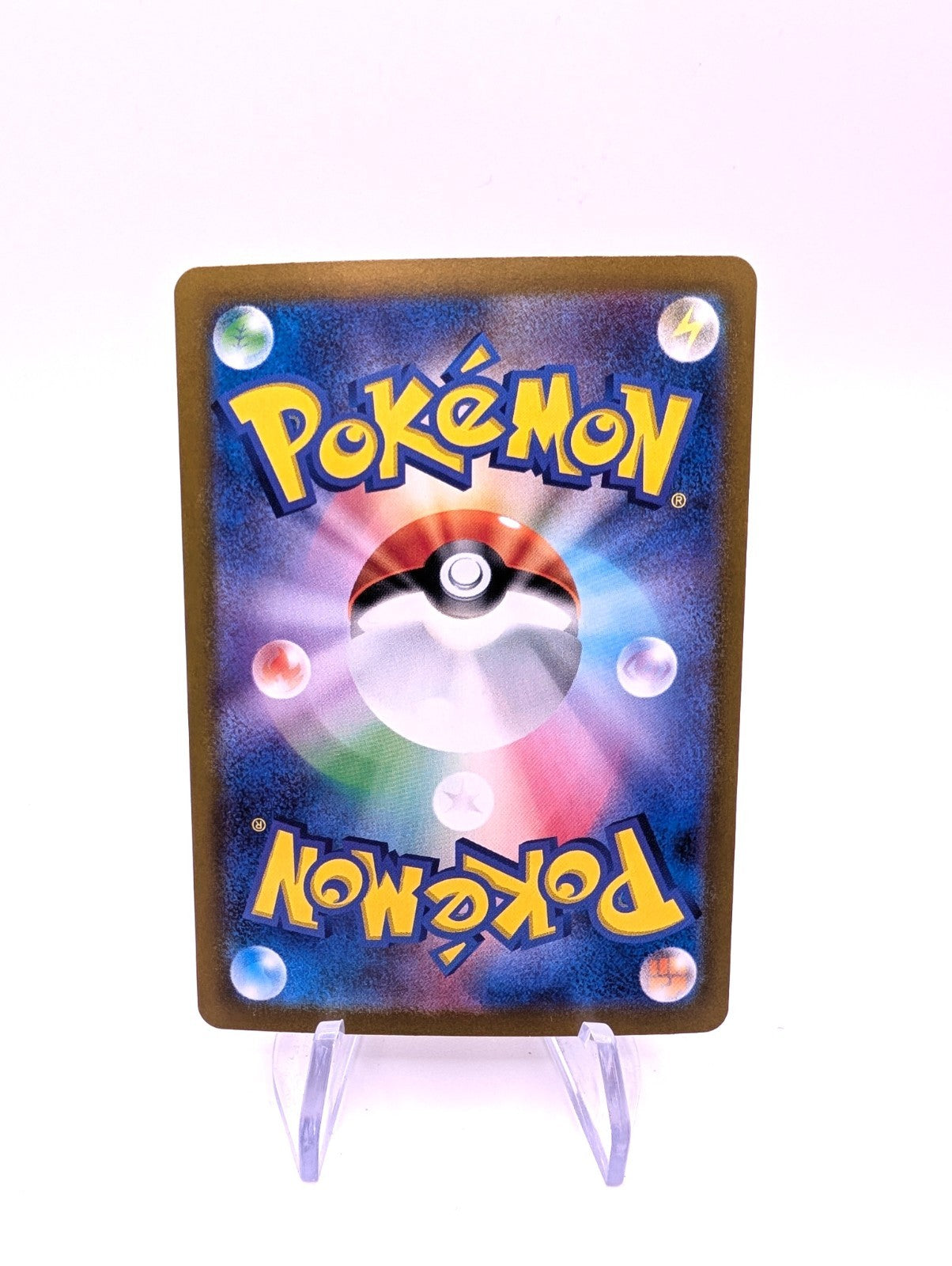 Pokémon TCG Erika's Invitation 196/165 SR Japanese