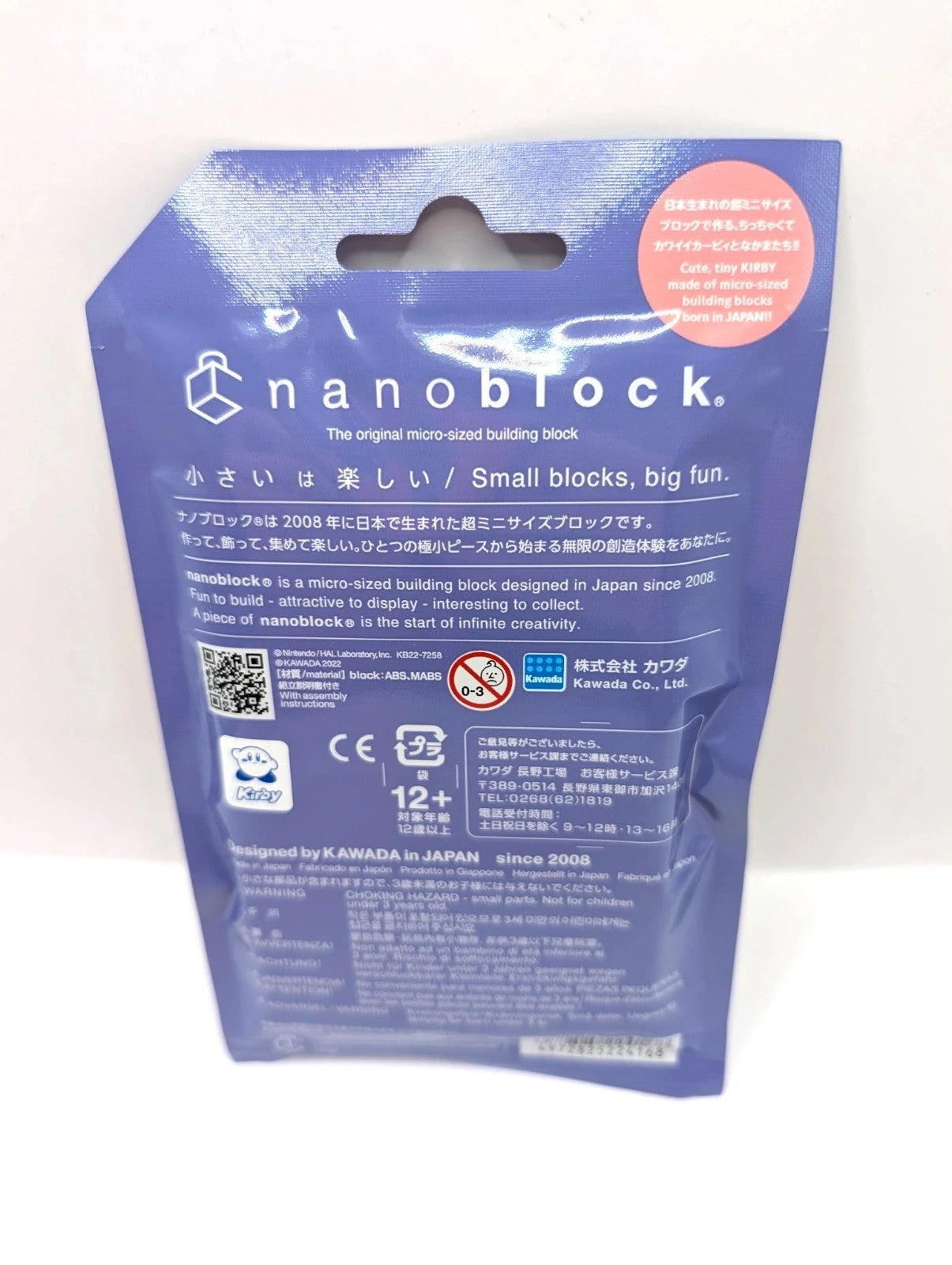 Japanese Exclusive Kirby Vol 2 Nano Block Figurine New and Sealed