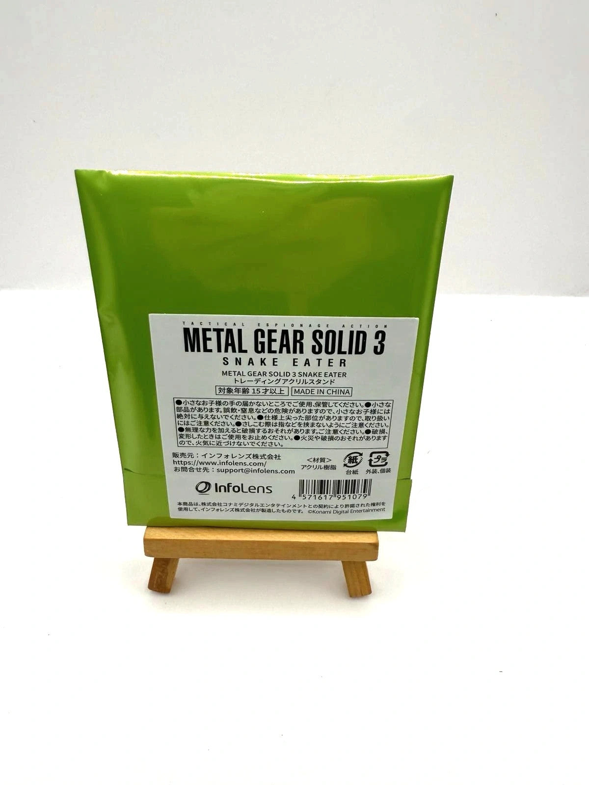 Konami Metal Gear Solid 3 Trading Acrylic Stand New and sealed