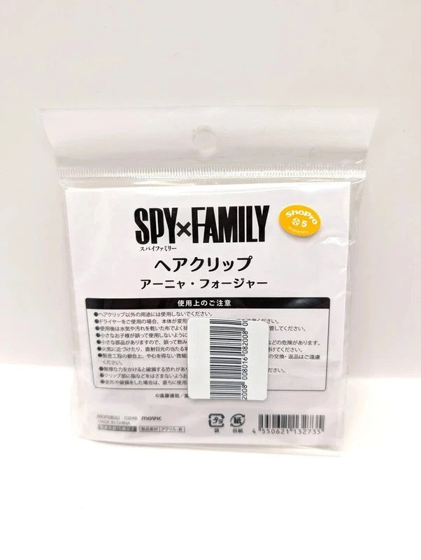 Spy X Family Official Anya Hair Clips