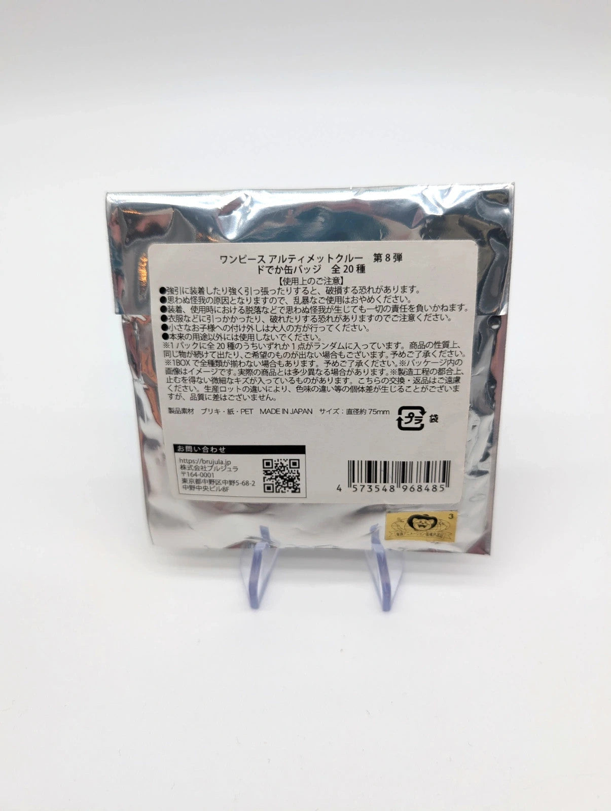 One Piece Ultimate Crew New and sealed Badge