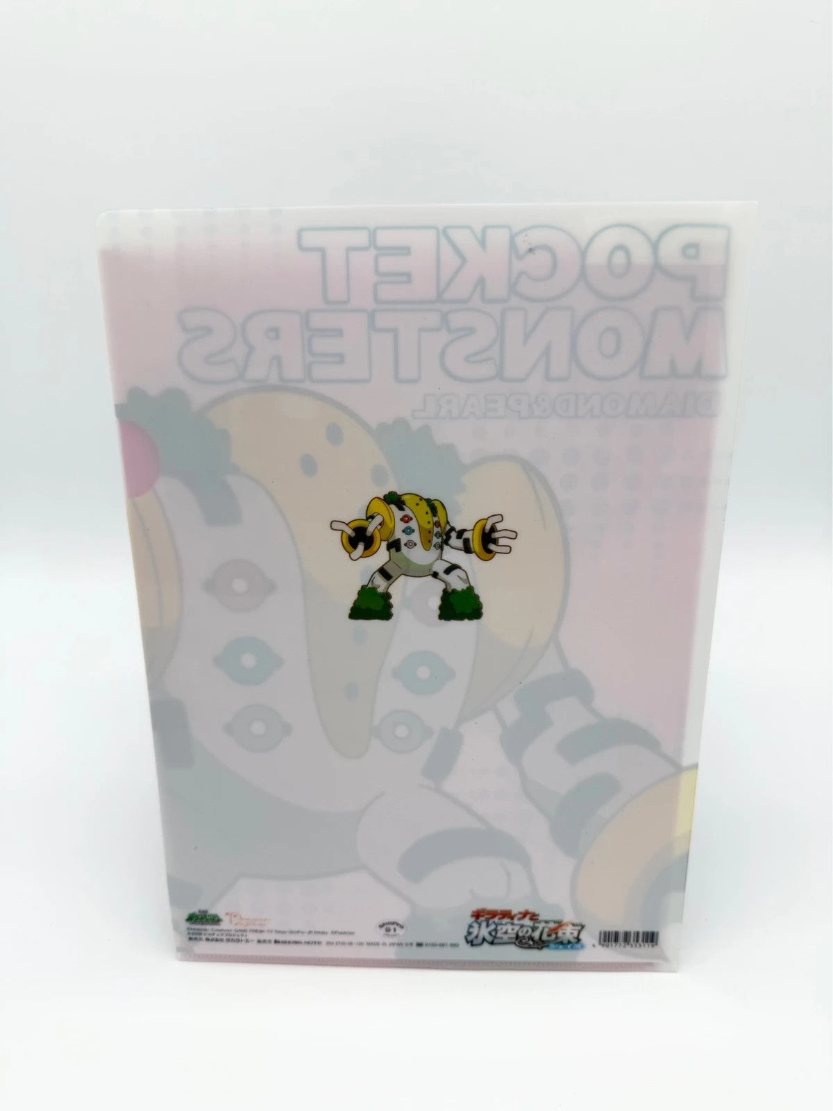 Pokemon Center JP Diamond & Pearl Regigigas Design A4 Clear File Folder