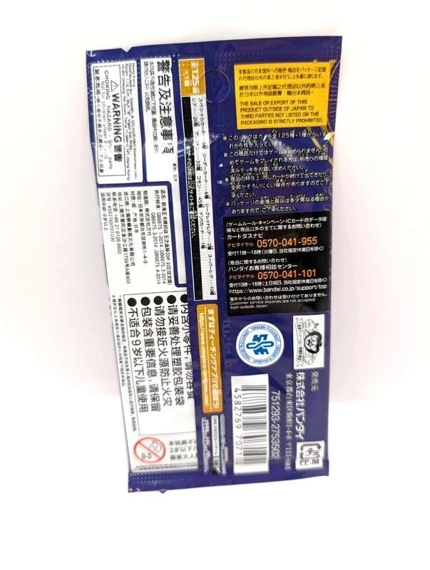 One Piece TCG OP-10 Royal Bloodline Booster pack Japanese New Sealed