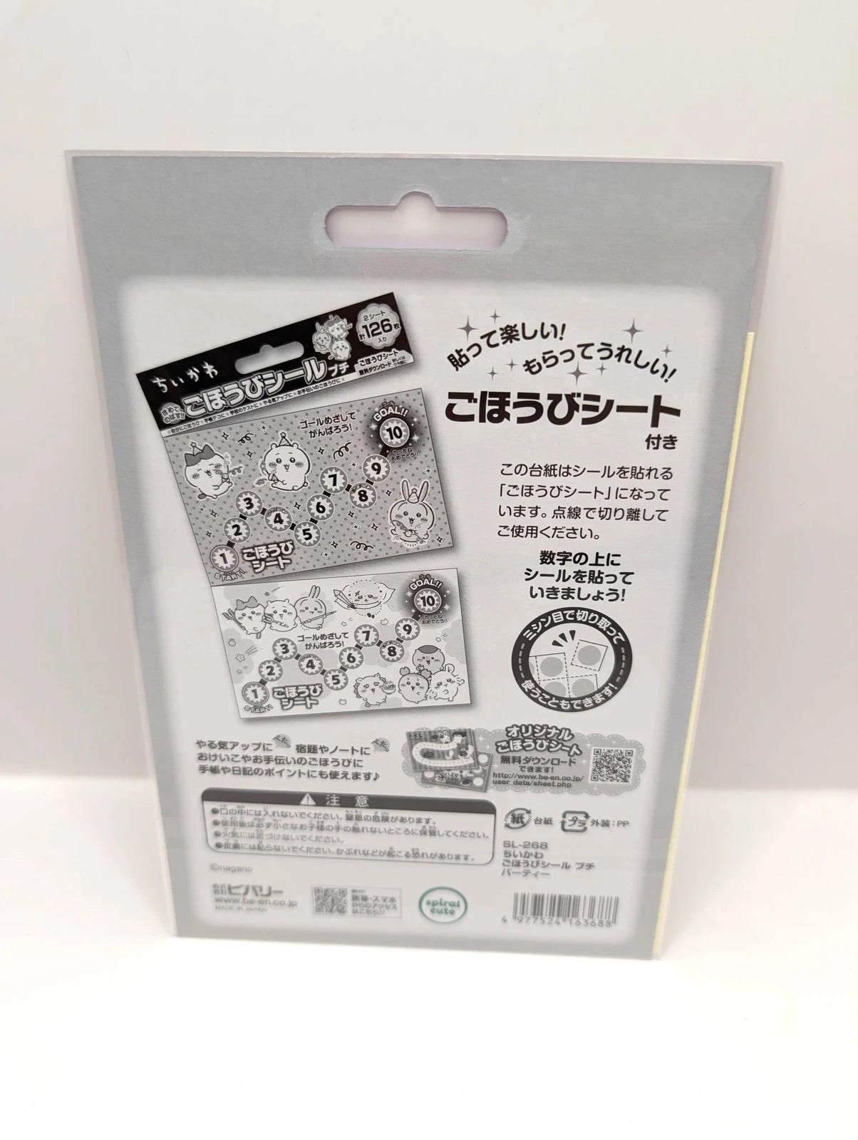 Chiikawa Official Sticker Sheet