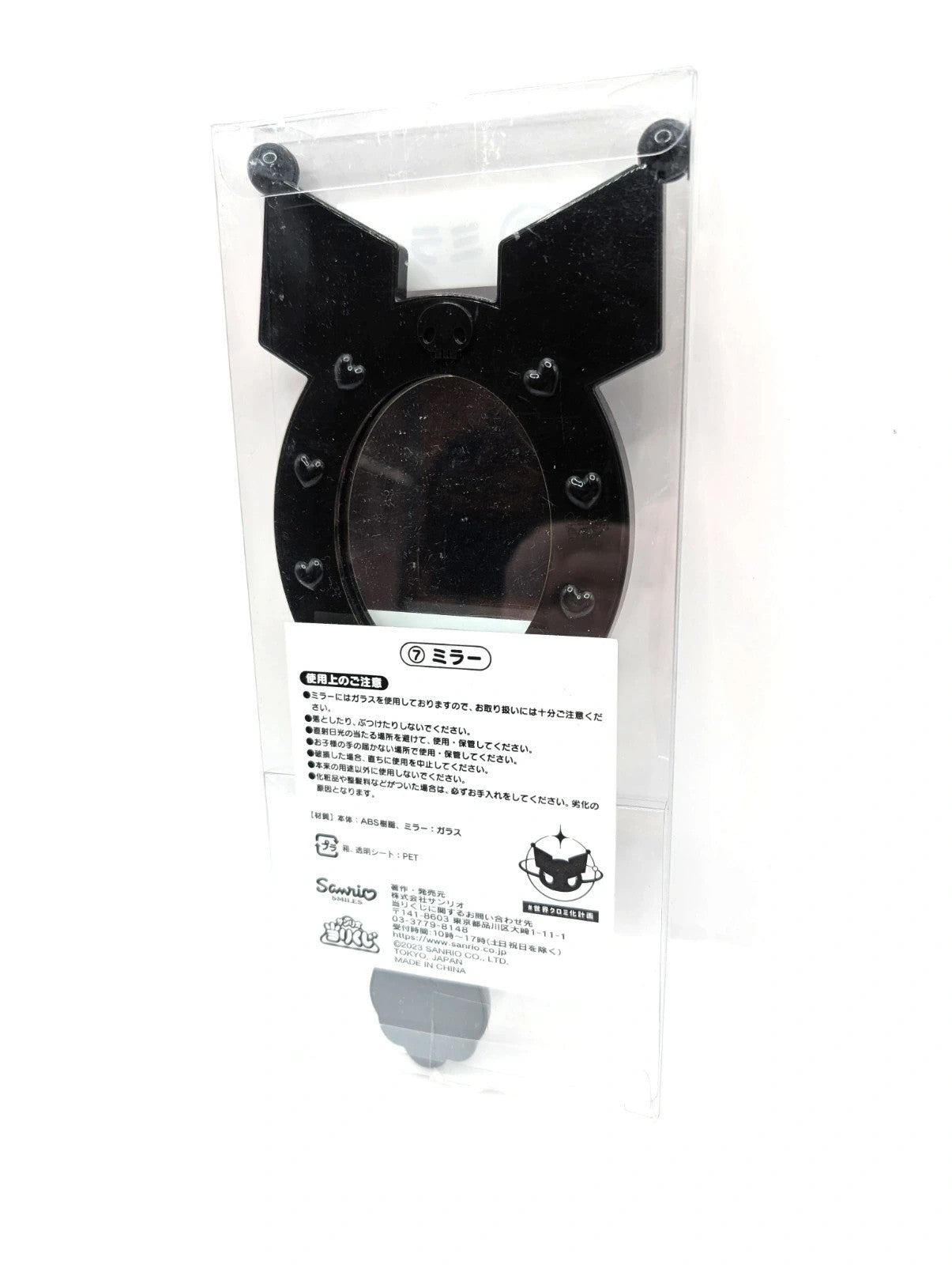 Official Sanrio Kuromi Make Up Mirror New and sealed