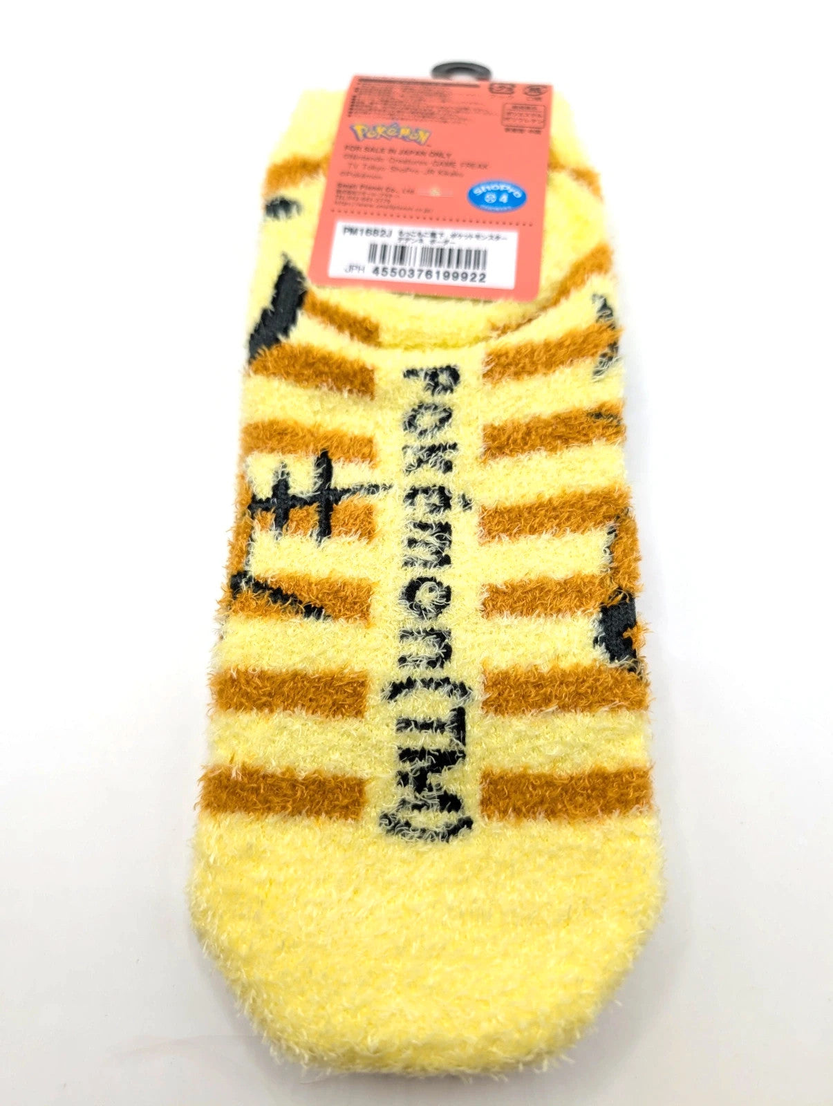 Adults UK Size 4-8 Dedenne Fluffy Pokémon Licensed Socks From Japan!