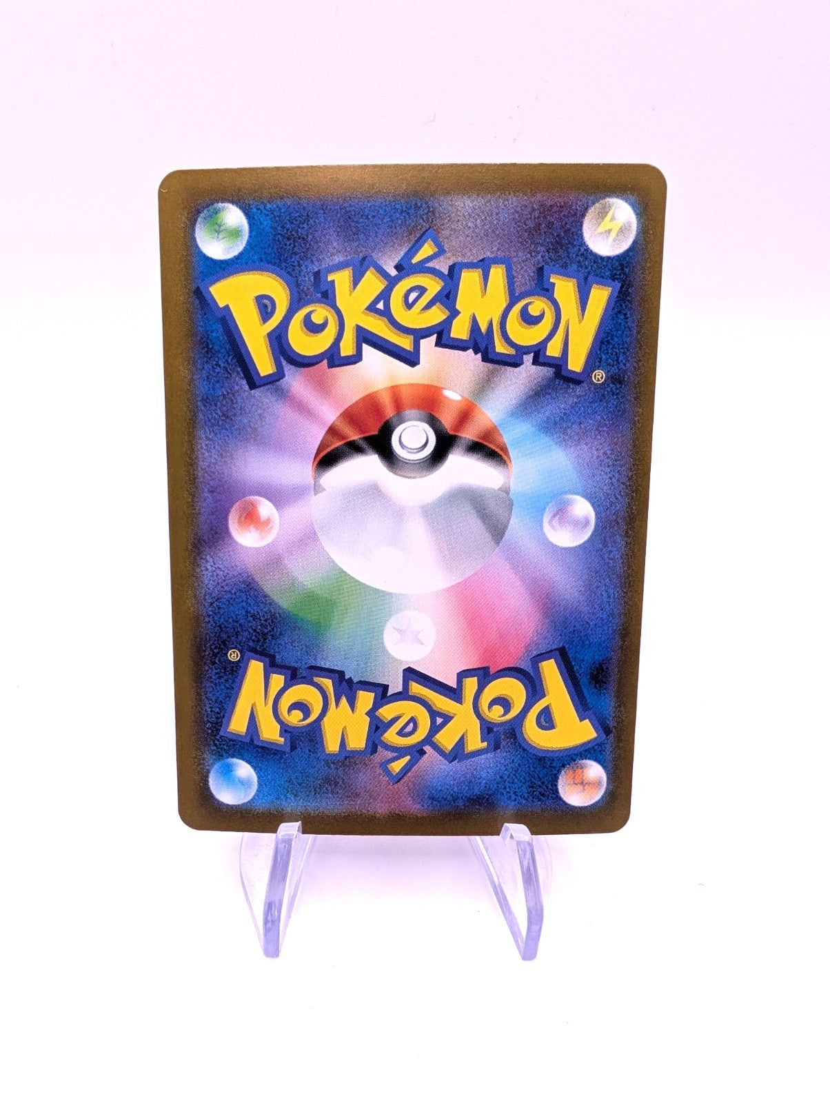 Sylveon 068/187 Sv8a Terastal Festival Masterball Reverse Holo - Near Mint