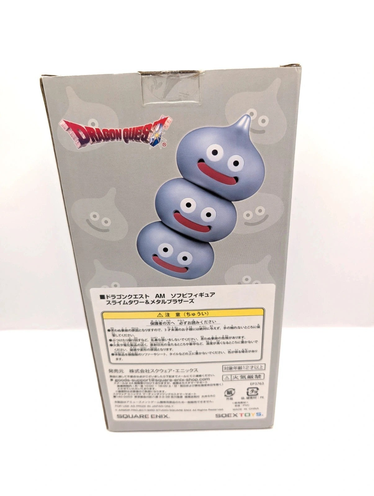 Unopened Dragon Quest Rotating Slime Tower Case New and sealed
