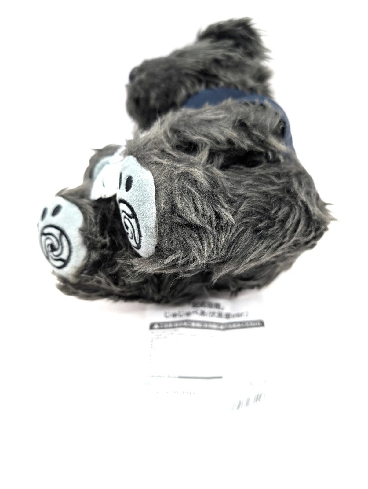 Jujutsu Kaisen Megumi Fushiguro Teddy Bear New