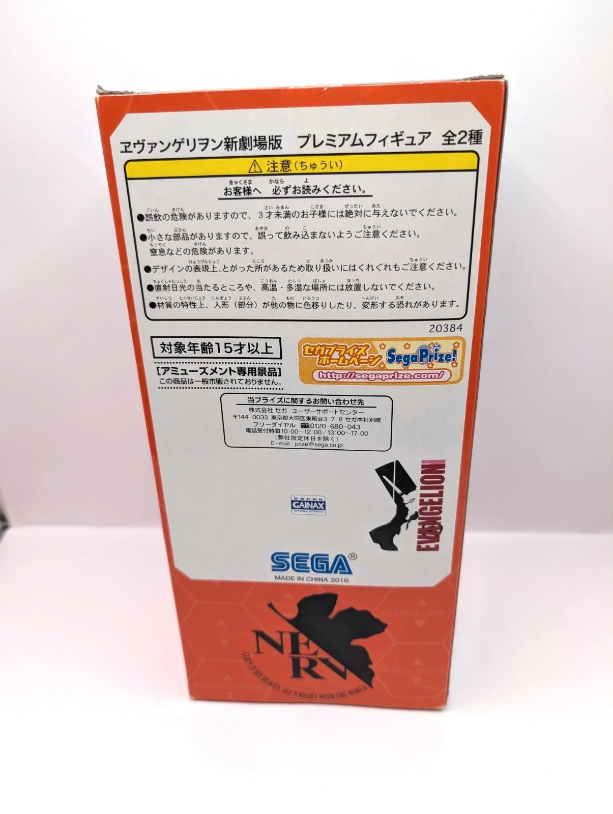 Sega 2010 Evangelion Figurine Statue Boxed Japan Exclusive