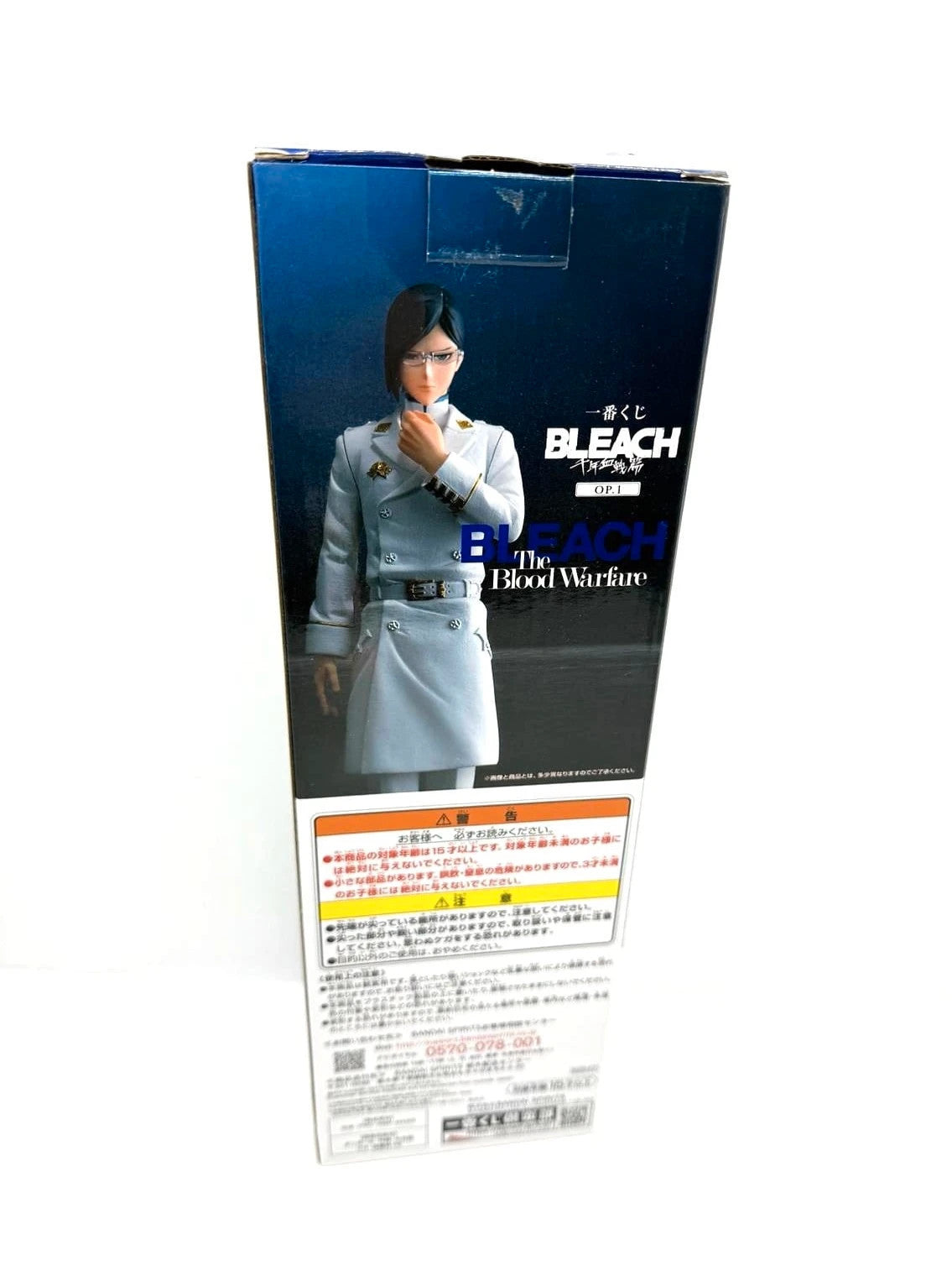 Bandai Ichiban Kuji Bleach Official Ishida Uryu Figurine The Blood Warfare Masterlise