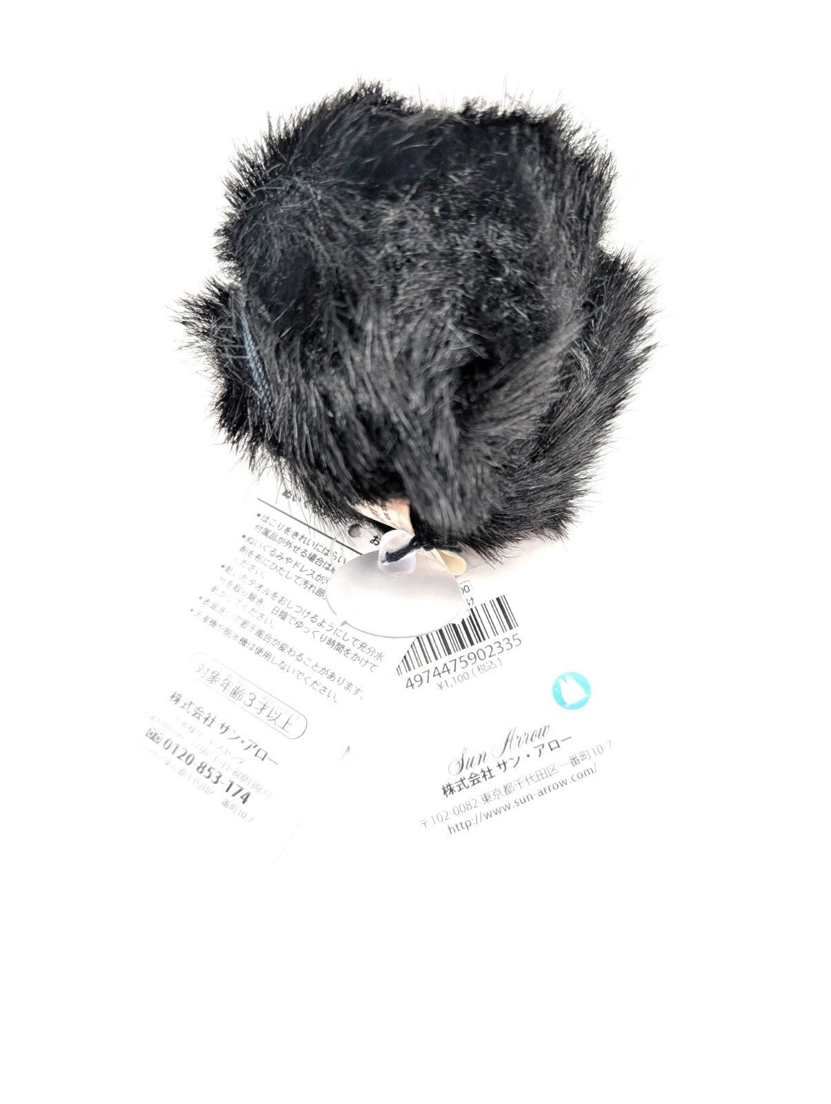 Studio Ghibli Japan Soot Sprite Plush keychain New with tags